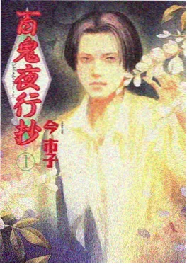 猫町列车 治愈系动漫免费观看