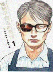 总裁的三十天 短剧免费观看