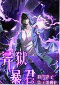 深空邮差 科幻动漫免费观看